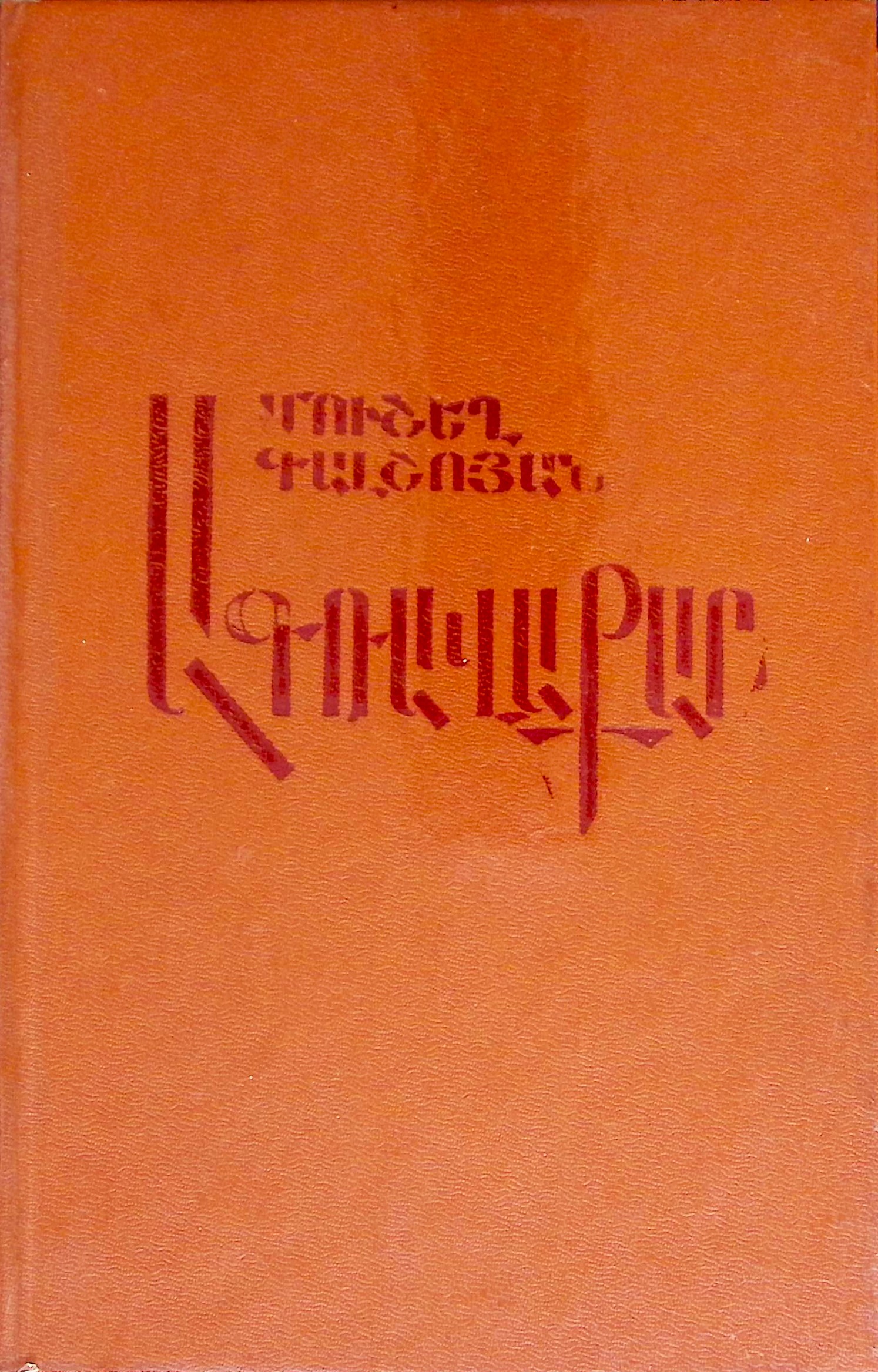 book-image